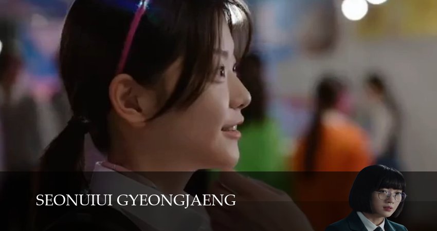 Дружеское соперничество (2024) 1 сезон 4 серия смотреть онлайн без рекламы