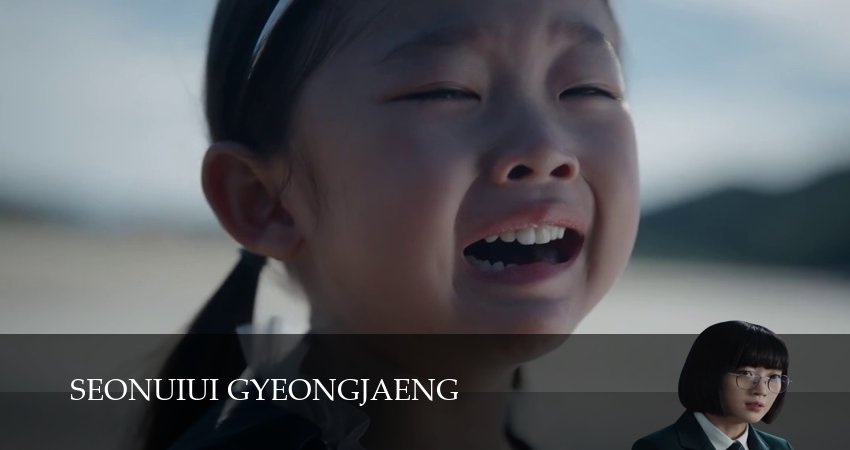 Сериал Дружеское соперничество (2024) 1 сезон 7 серия в 4K UHD и HD смотреть онлайн бесплатно