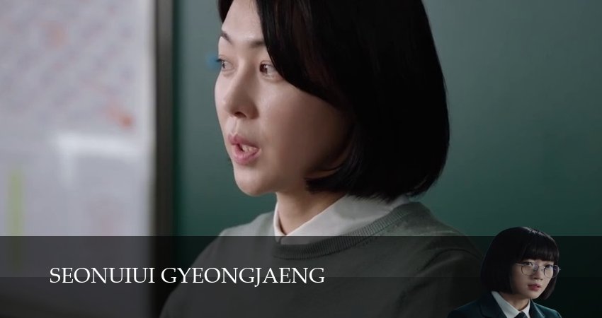 Смотреть сериал Дружеское соперничество (2024) 1 сезон 17 серия в хорошем качестве онлайн