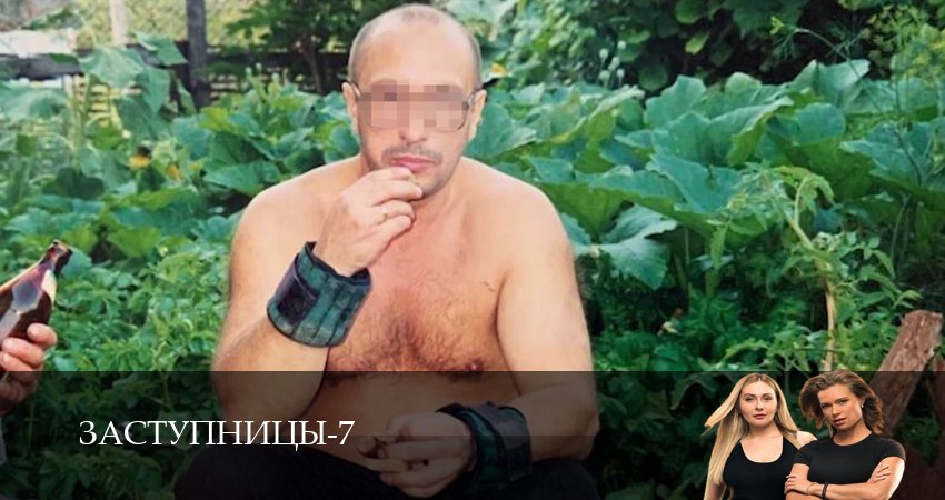 Заступницы 7 сезон 107 серия смотреть онлайн 720p или 1080p