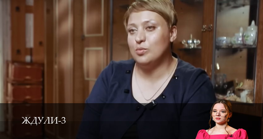 Ждули (2024) 3 сезон 1 серия смотреть онлайн бесплатно