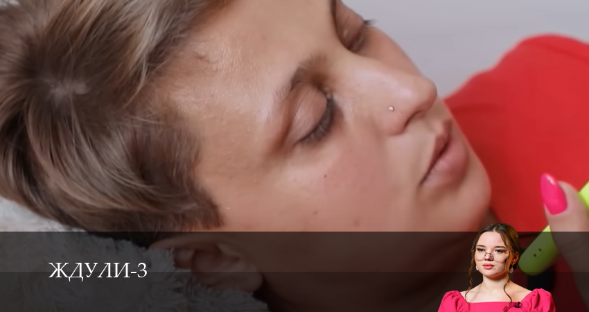 Ждули 3 сезон 5 серия смотреть бесплатно в хорошем качестве