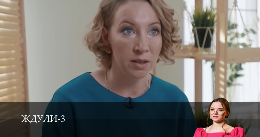 Смотреть сераил Ждули (2024) 3 сезон 6 серия HD 1080, 4K