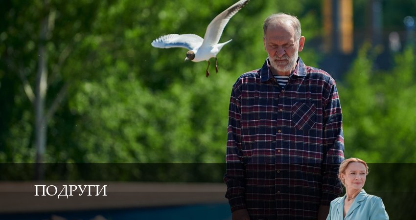 Сериал Подруги 1 сезон 4 серия онлайн в качестве 1080p