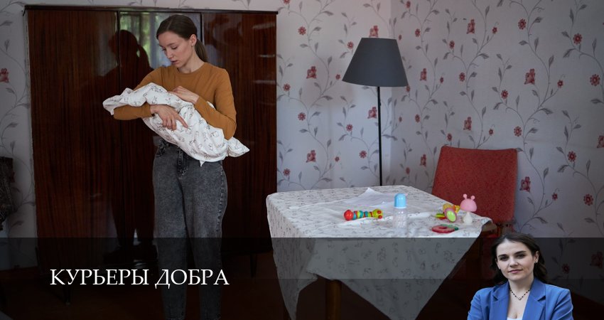 Сериал Курьеры добра (1-й сезон) 4k