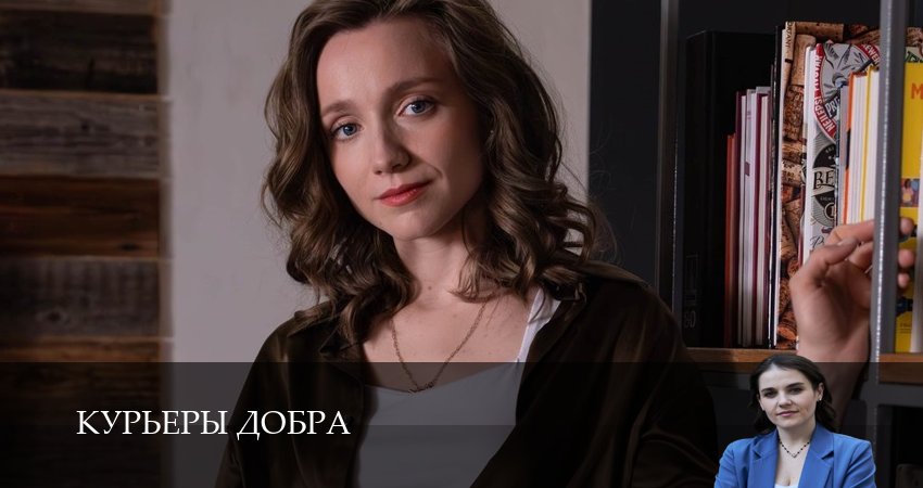 Курьеры добра (1 сезон, 1-4,5,6 серия) бесплатно лорд фильм
