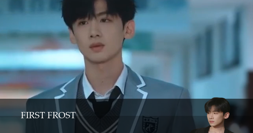 Первый иней (2024) 1 сезон 1 серия смотреть в HD 1080 без регистрации