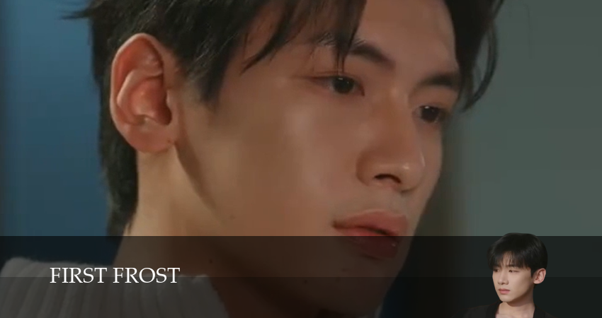 Смотреть сериал Первый иней 1 сезон 10 серия бесплатно и без рекламы