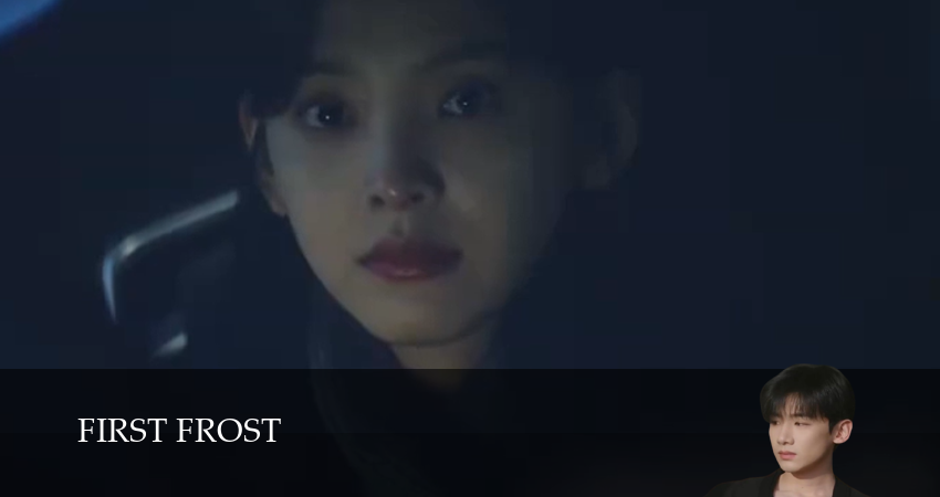 Первый иней (2024) 1 сезон 13 серия смотреть онлайн без рекламы