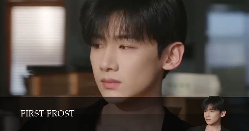 Первый иней 1 сезон 19 серия смотреть полностью без перерыва