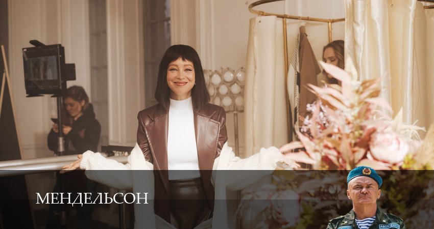 Сериал Мендельсон (2024) 2 сезон 8 серия смотреть онлайн в качество 1080 HD или 4K