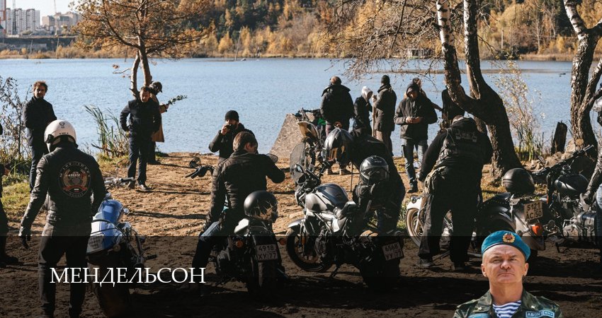 Песни из фильма Мендельсон (3 сезон)