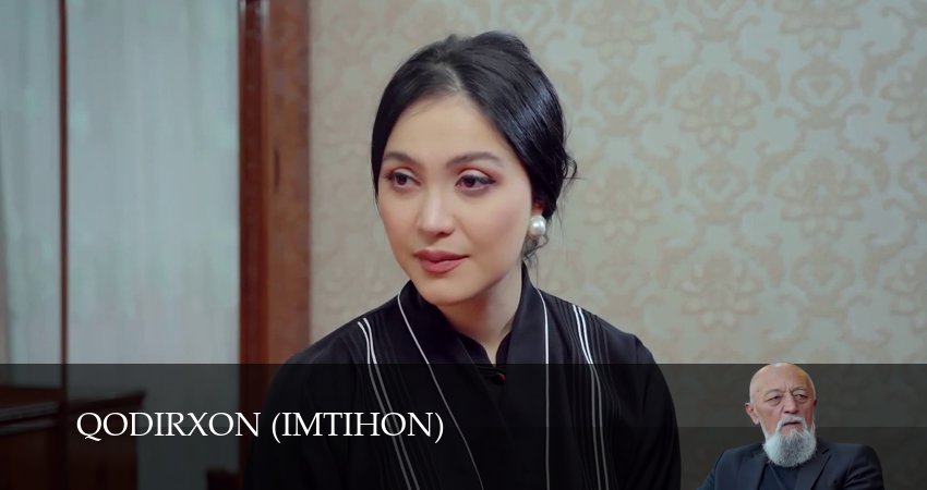 Сериал Qodirxon (Imtihon 8-mavsum) (8 сезон, 124 серия) смотреть онлайн бесплатно без рекламы