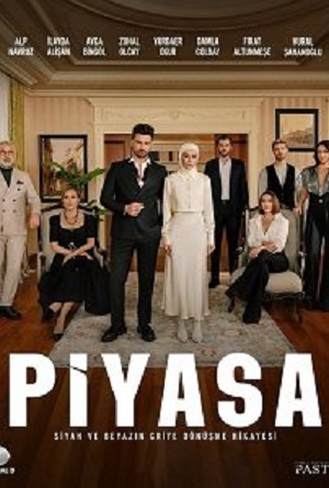 Рынок 1-й сезон (2025, Турция) смотреть онлайн