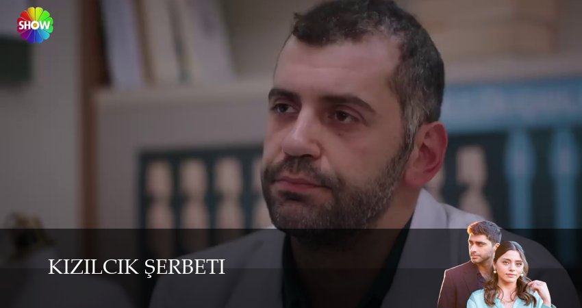 Клюквенный щербет (1 сезон, 2025) смотреть бесплатно онлайн