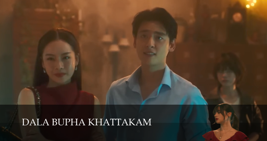 Сериал Смерть и цветы (2025) 1 сезон 6 серия в 4K UHD и HD смотреть онлайн бесплатно