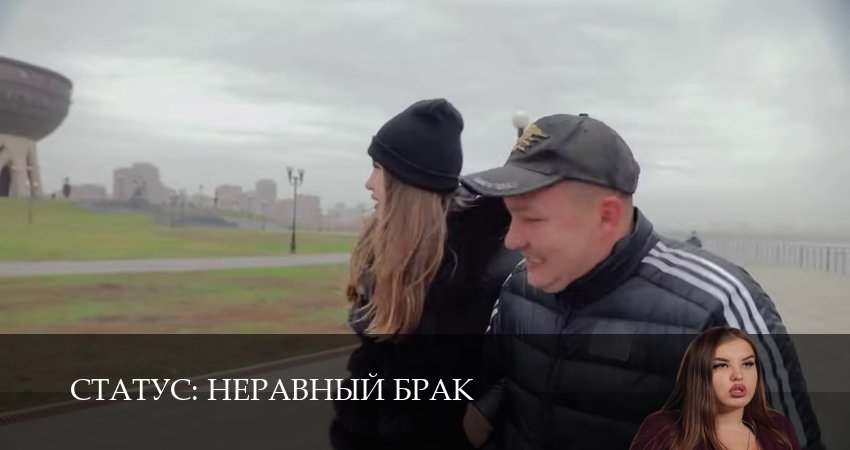 Сериал Статус: неравный брак (2025) 2 сезон 4 серия в хорошем качестве 1080 Full HD