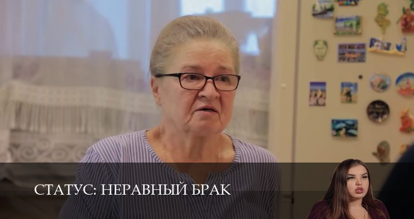 Сериал Статус: неравный брак 2 сезон 5 серия смотреть онлайн бесплатно в хорошем качестве