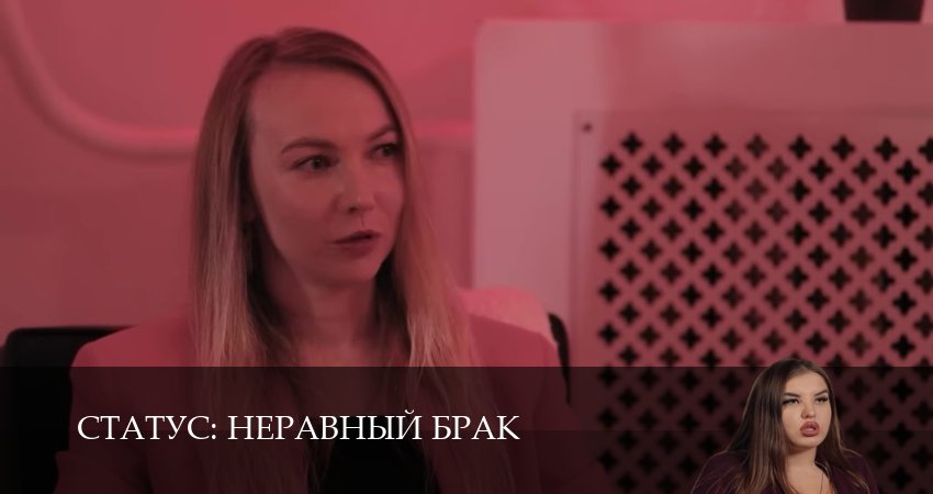 Сериал Статус: неравный брак 2 сезон 11 серия онлайн в качестве 1080p