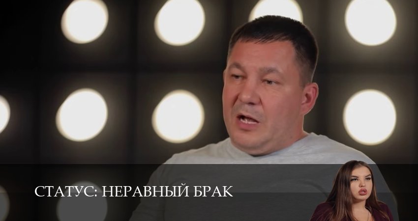 Статус: неравный брак (2025) 2 сезон 14 серия онлайн бесплатно в высоком качестве