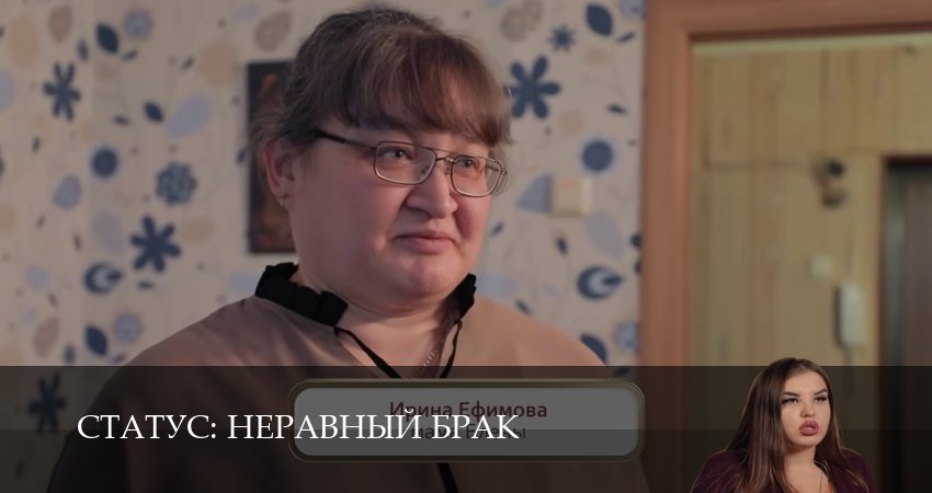 Сериал Статус: неравный брак 2 сезон 19 серия онлайн в качестве 1080p