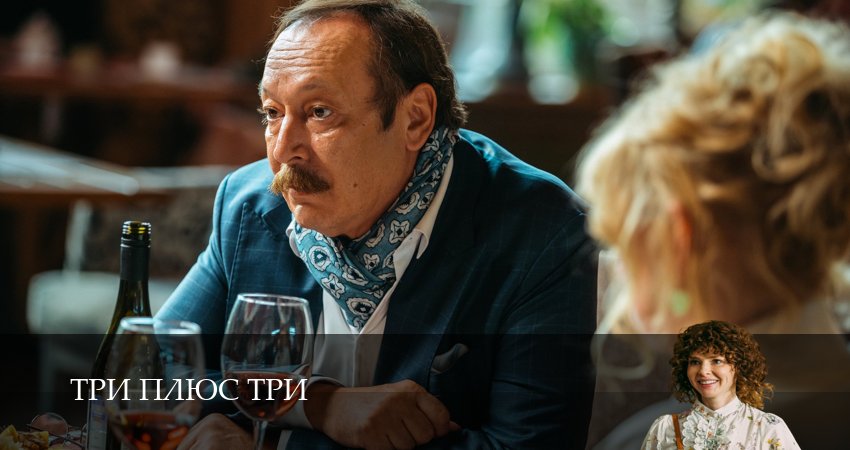 Плеер