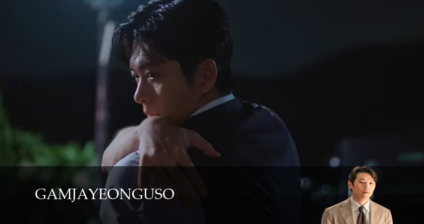 Картофельная лаборатория / Институт изучения картофеля (2025) 1 сезон 2 серия смотреть бесплатно полностью