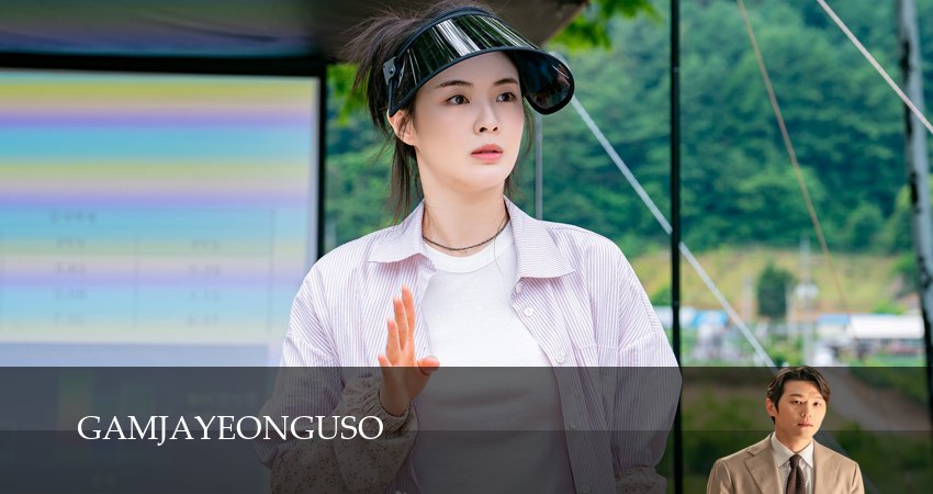 Картофельная лаборатория / Институт изучения картофеля 1 сезон 9 серия смотреть бесплатно в хорошем качестве