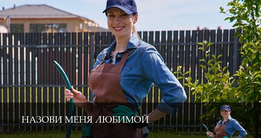 Назови меня любимой (1 сезон, 2025) смотреть онлайн бесплатно в хорошем HD качестве