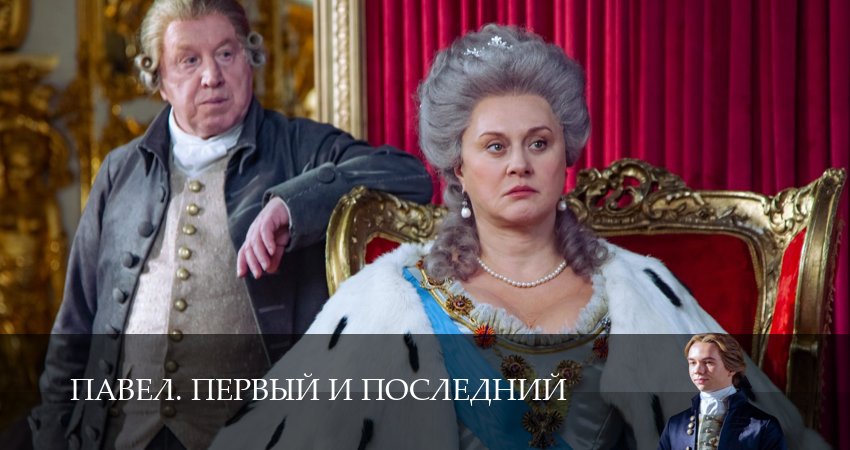 Плеер