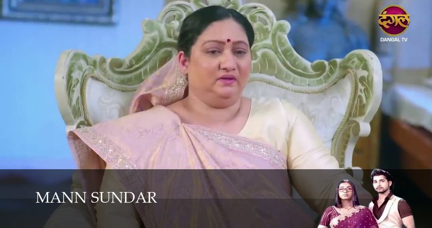 Mann Sundar 1 сезон 1163 серия смотреть в хорошем качестве