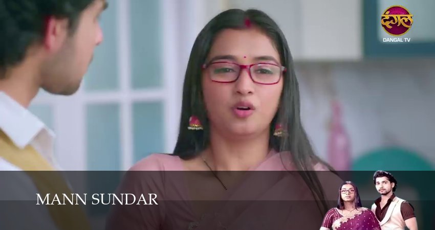 Mann Sundar (2025) 1 сезон 1166 серия смотреть онлайн без рекламы и регистрации