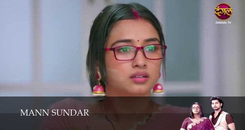 Смотреть сериал Mann Sundar 1 сезон 1170 серия бесплатно и без рекламы