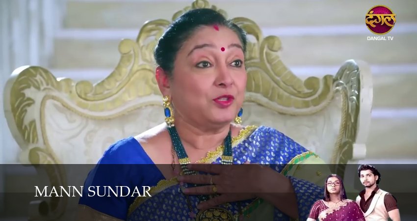 Mann Sundar 1 сезон 1171 серия все серии подряд онлайн бесплатно