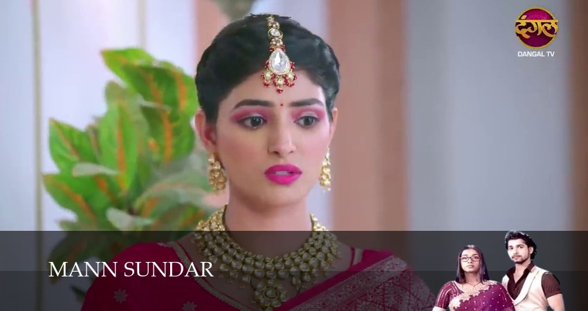 Mann Sundar (2025) 1 сезон 1173 серия смотреть онлайн без рекламы