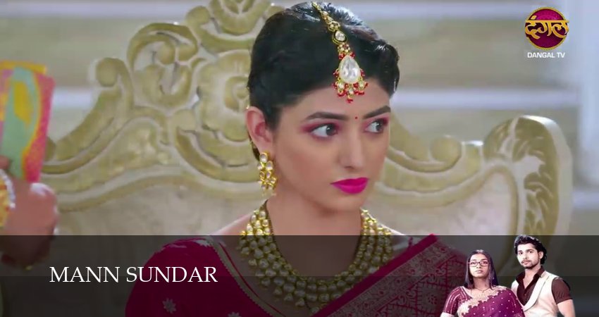 Смотреть сериал Mann Sundar 1 сезон 1180 серия в хорошем качестве HD