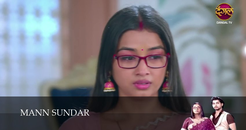 Смотреть сериал Mann Sundar 1 сезон 1181 серия бесплатно и без рекламы