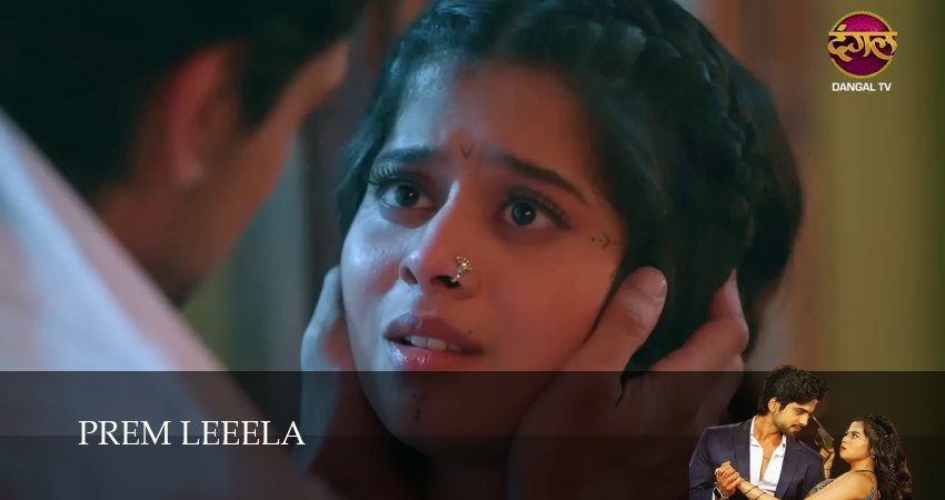 Prem Leeela (1 сезон, 1-82,83,84 серия) сериал описание серий