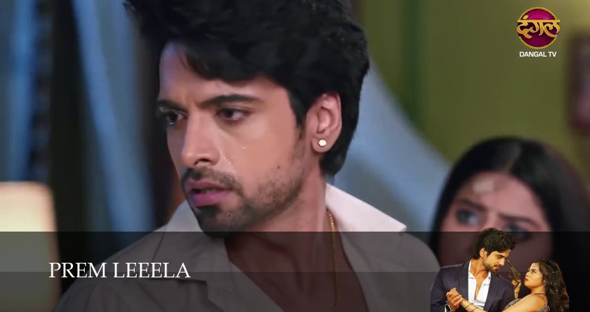 Prem Leeela 1 сезон 69 серия смотреть в хорошем качестве