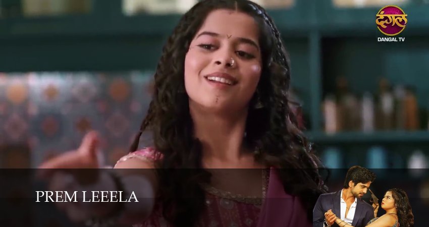 Prem Leeela (2025) 1 сезон 75 серия смотреть в HD 1080 без регистрации