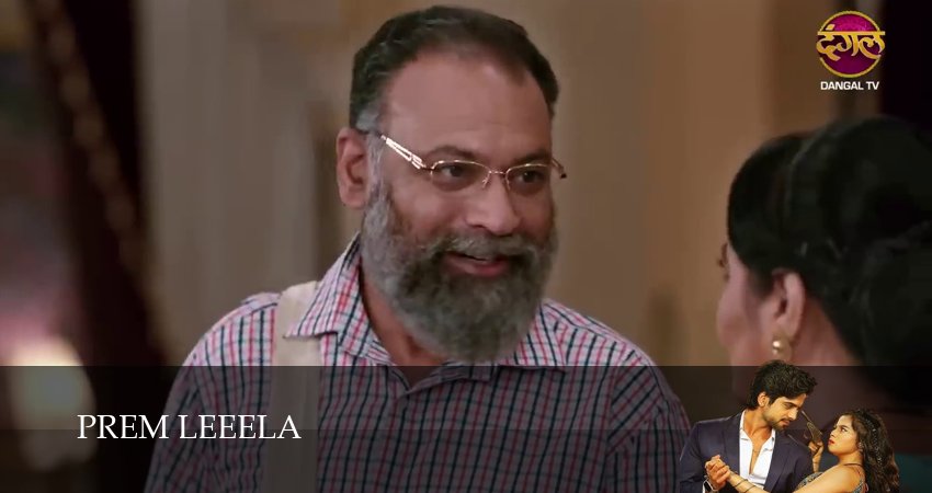 Сериал Prem Leeela 1 сезон 81 серия онлайн в качестве 1080p