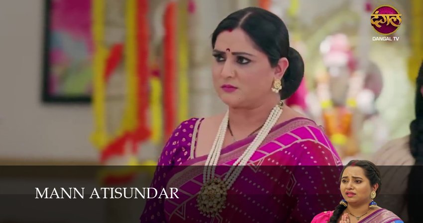 Mann Atisundar 1 сезон 585 серия смотреть онлайн 720p или 1080p