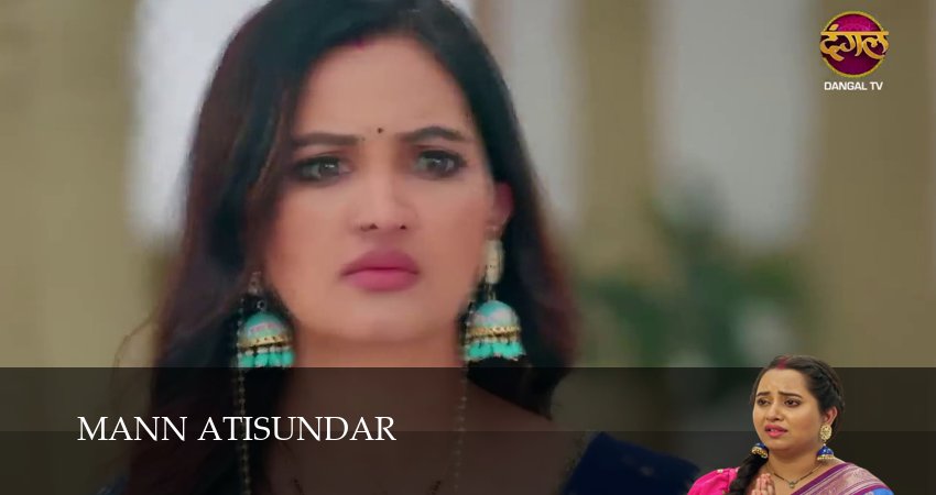 Сериал Mann Atisundar 1 сезон 587 серия смотреть онлайн бесплатно в хорошем качестве