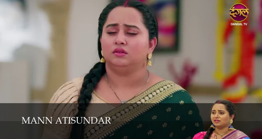 Mann Atisundar (1 сезон, 588 серия) смотреть бесплатно онлайн без рекламы