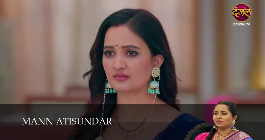 Смотреть сериал Mann Atisundar 1 сезон 591 серия в хорошем качестве HD