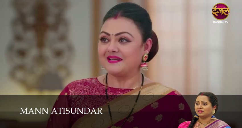 Mann Atisundar (2025) 1 сезон 592 серия смотреть в 4K качестве онлайн