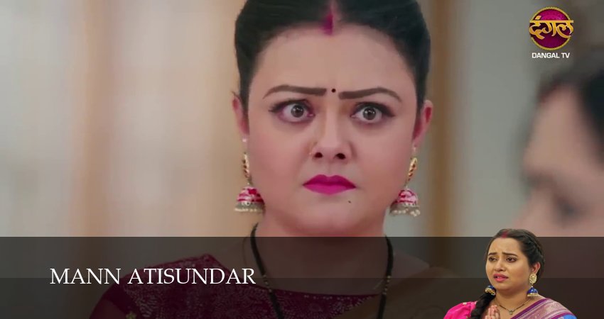 Сериал Mann Atisundar (2025) 1 сезон 594 серия смотреть бесплатно в хорошем качестве