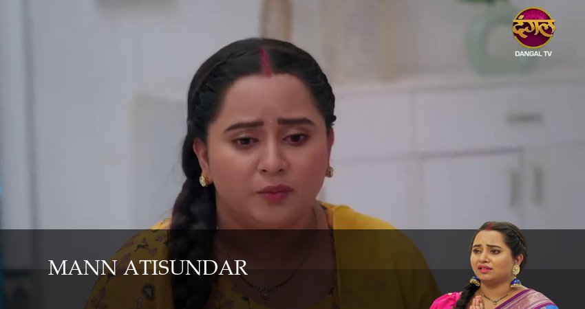 Сериал Mann Atisundar (2025) 1 сезон 595 серия смотреть онлайн в качество 1080 HD или 4K