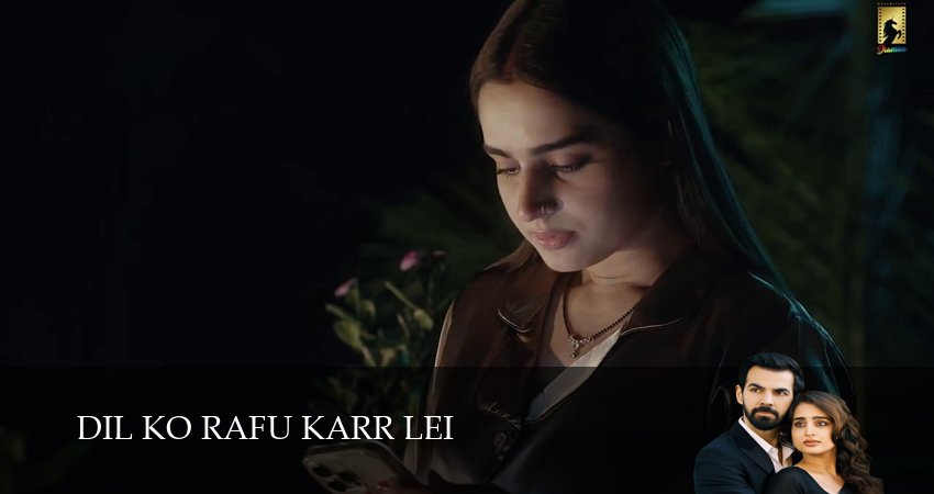 Dil Ko Rafu Karr Lei (1 сезон, 2025) смотреть онлайн бесплатно без рекламы