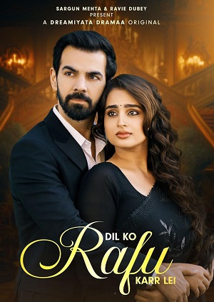 Смотреть бесплатно Dil Ko Rafu Karr Lei (2025) 1 сезон в отличном HD качестве